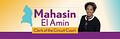 Image of Mahasin El Amin