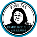 Image of Rose Pak Democratic Club Political Action Committee