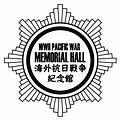Image of WWII Pacific War Memorial Hall