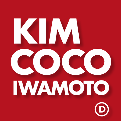Kim Coco