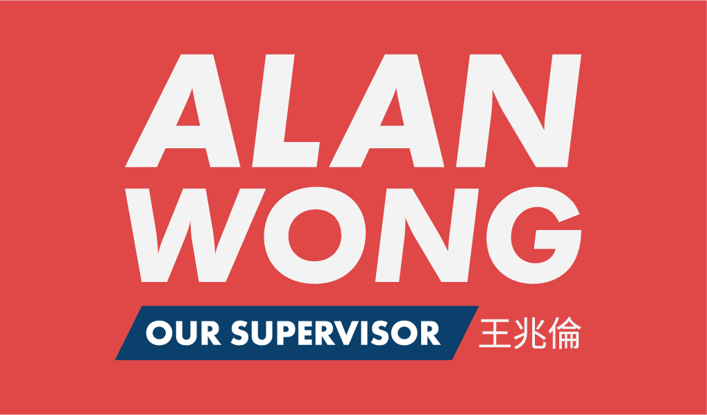 Alan Wong - Primary