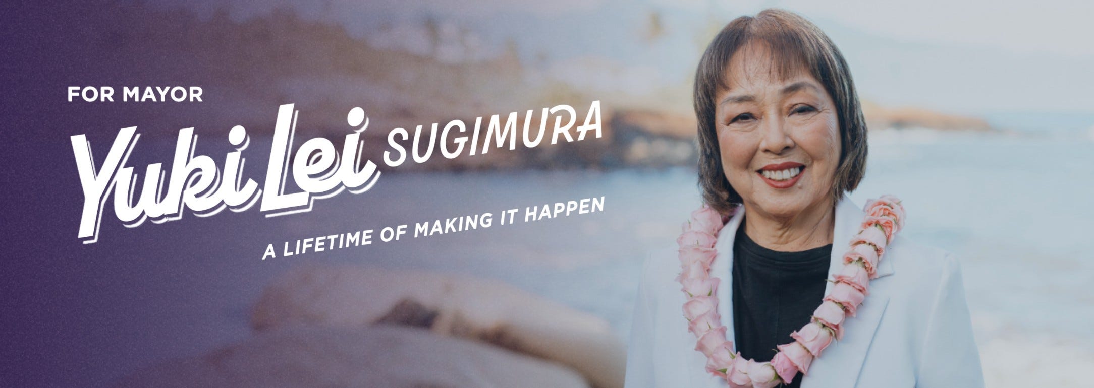 Yuki Lei Sugimura