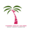 Image of Yvonne Ashley Galiber Foundation