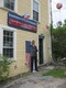 Image of Kennebunk Democratic Town Committee