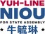 Image of Yuh-Line Niou