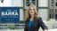 Image of Deborah Barra